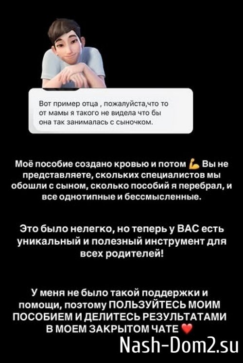 Иосиф Оганесян: Моё пособие создано кровью и потом Иосиф Оганесян: Моё пособие создано кровью и потом