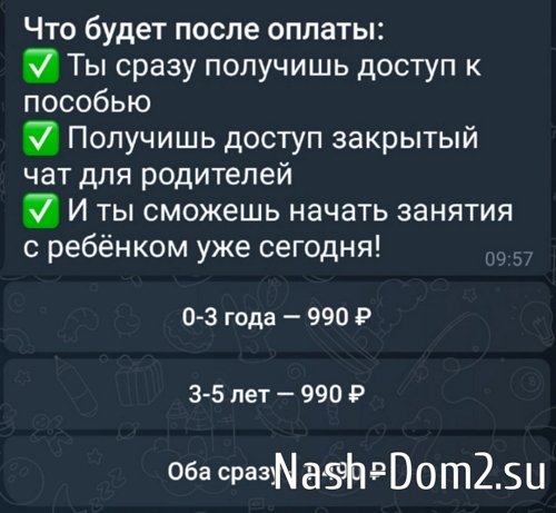 Иосиф Оганесян: Моё пособие создано кровью и потом Иосиф Оганесян: Моё пособие создано кровью и потом
