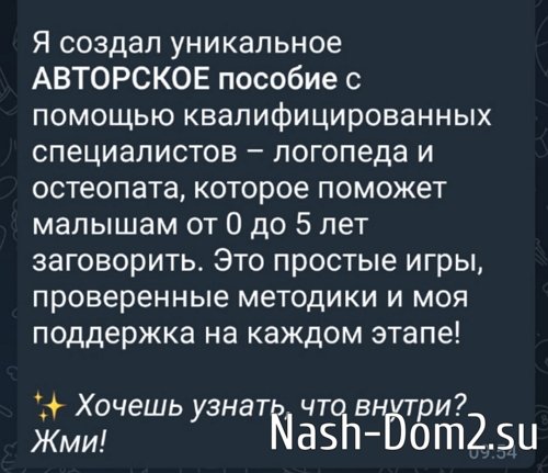 Иосиф Оганесян: Моё пособие создано кровью и потом Иосиф Оганесян: Моё пособие создано кровью и потом