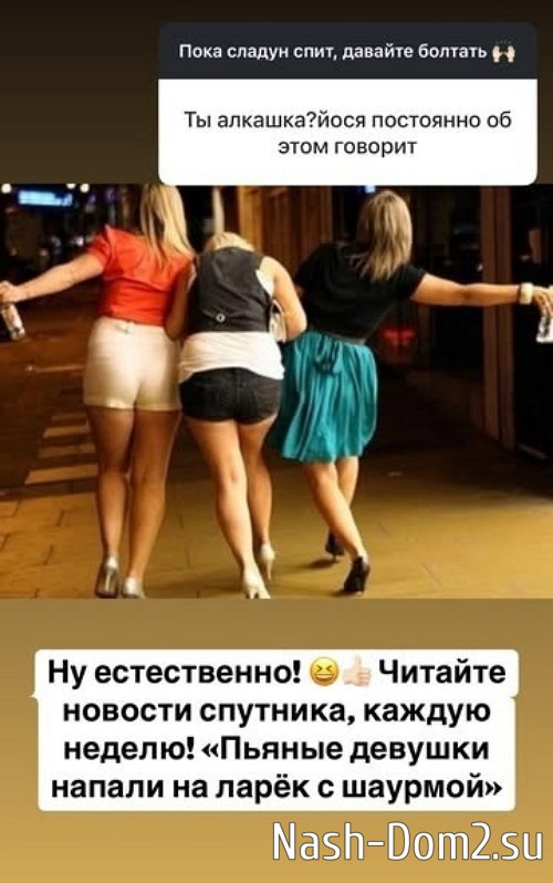 Александра Черно: У меня начинается дёргаться глаз Александра Черно: У меня начинается дёргаться глаз