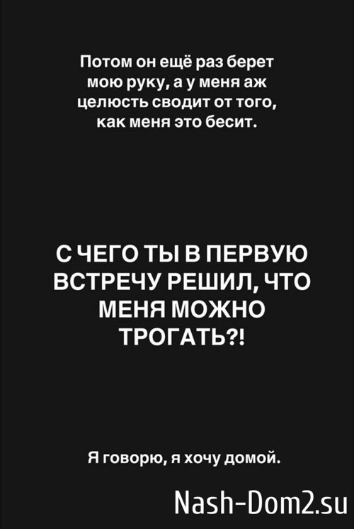 Лиза Полыгалова: Он превратился в другого человека Лиза Полыгалова: Он превратился в другого человека