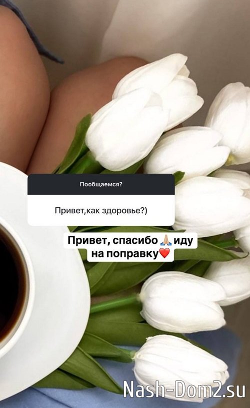 Катя Колисниченко: Мне было очень больно Катя Колисниченко: Мне было очень больно