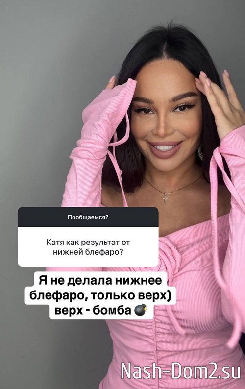 Катя Колисниченко: Мне было очень больно Катя Колисниченко: Мне было очень больно