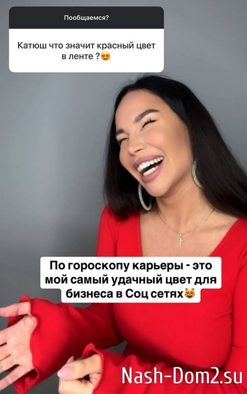 Катя Колисниченко: Мне было очень больно Катя Колисниченко: Мне было очень больно