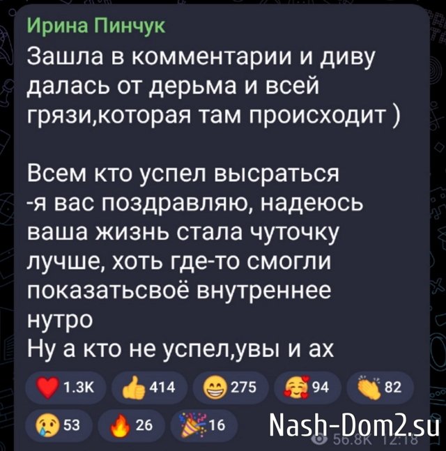 ����� ������ �������� �����, � �� �������� � �����