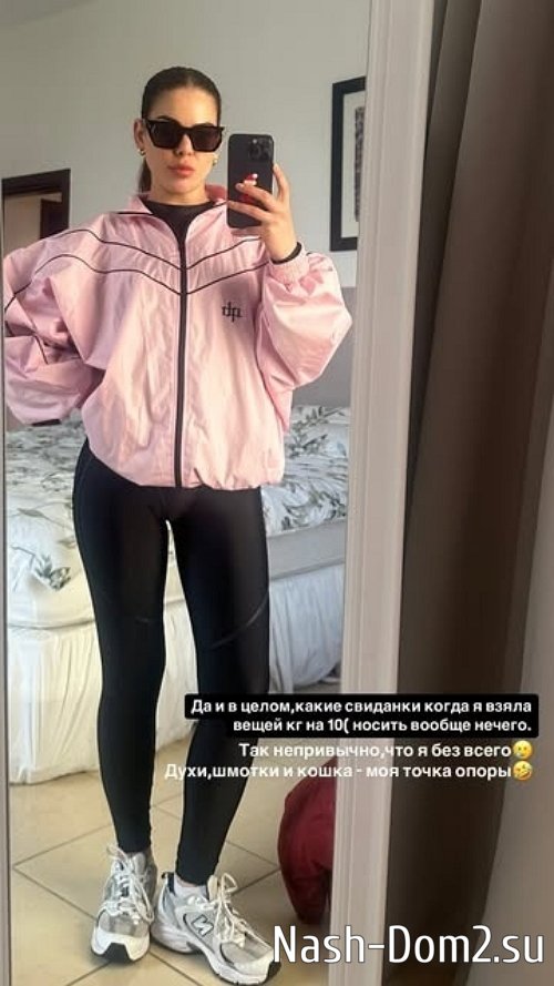 Алёна Опенченко: Мы вряд ли увидимся с ними ещё раз Алёна Опенченко: Мы вряд ли увидимся с ними ещё раз