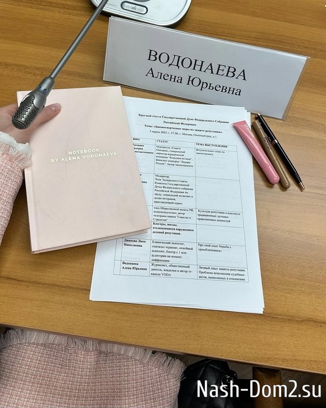 ���� ���������: ��������� �� �����������!