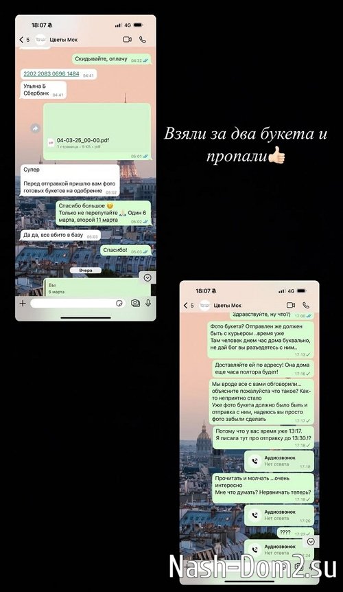 ���� �������: ���� ������ �� �����