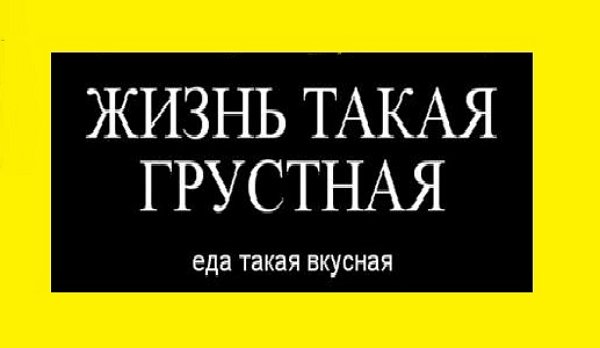 ������ � ��������� ��������� �������� (7.03.2025)