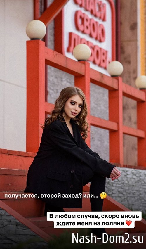 Лиза Субботина засобиралась на Дом-2 Лиза Субботина засобиралась на Дом-2