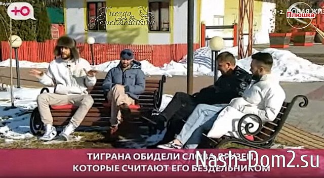 ������ � ��������� ��������� �������� (10.03.2025)