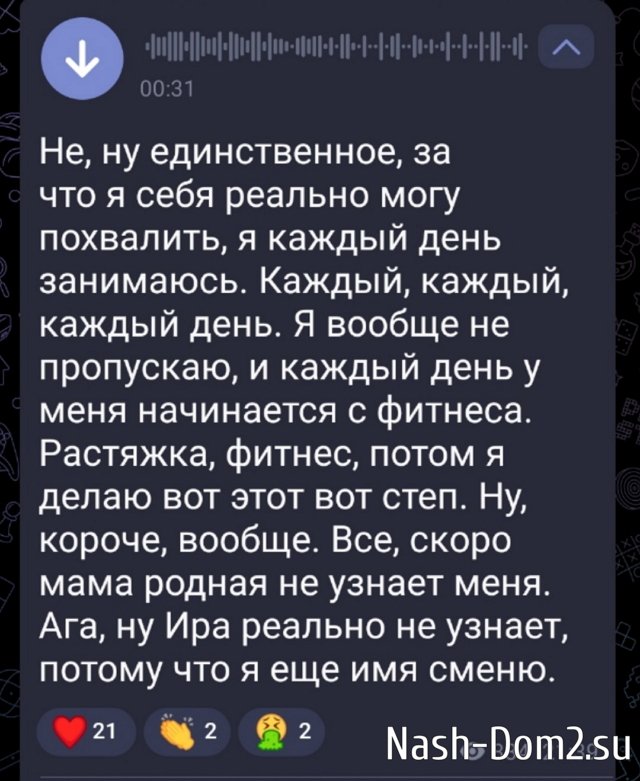 Клавдия Безверхова отказалась от соцсетей в пользу книг Клавдия Безверхова отказалась от соцсетей в пользу книг