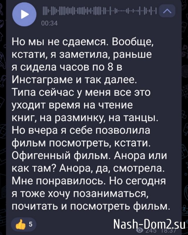 Клавдия Безверхова отказалась от соцсетей в пользу книг Клавдия Безверхова отказалась от соцсетей в пользу книг