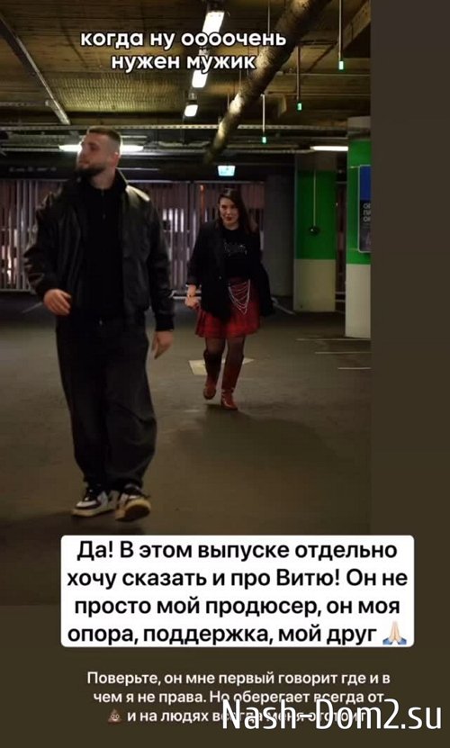 Александра Черно: Я готова покорять этот мир Александра Черно: Я готова покорять этот мир