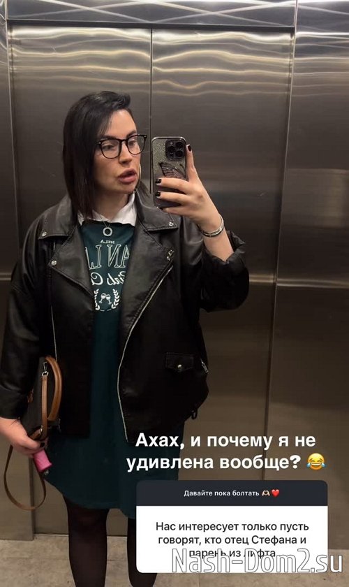 Александра Черно: Я готова покорять этот мир Александра Черно: Я готова покорять этот мир