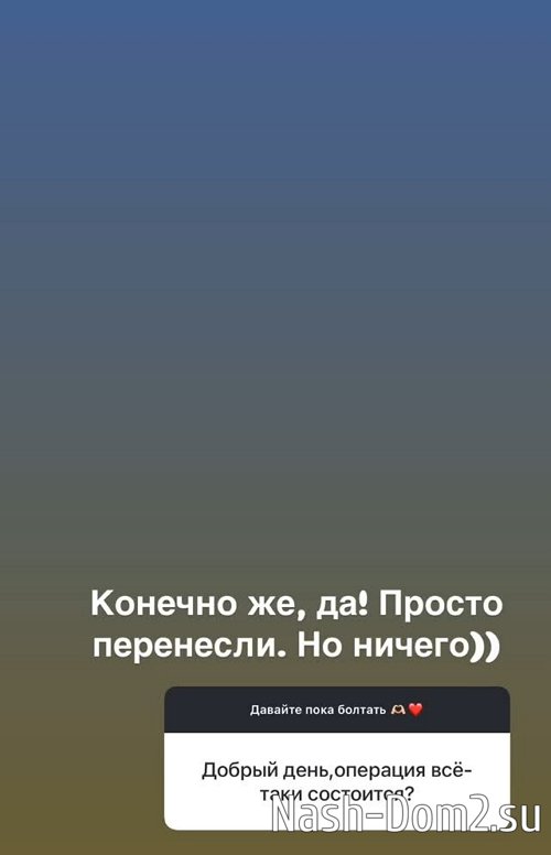 Александра Черно: Я готова покорять этот мир Александра Черно: Я готова покорять этот мир