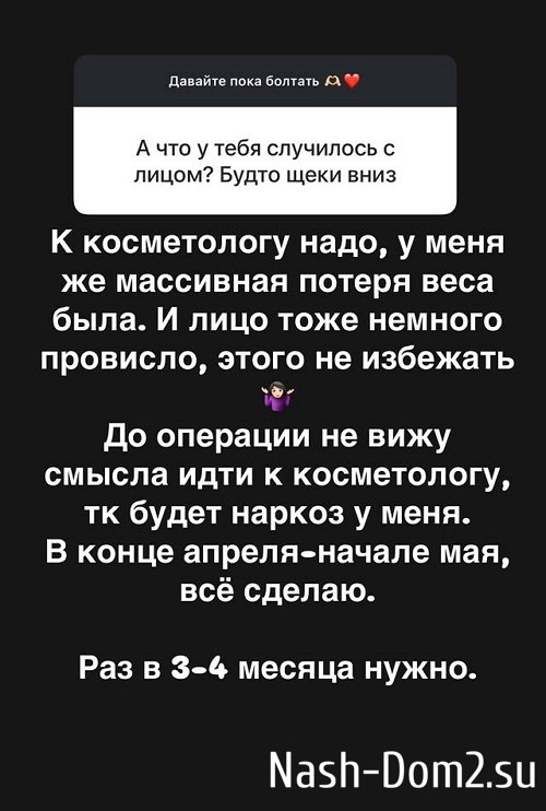 Александра Черно: Я готова покорять этот мир Александра Черно: Я готова покорять этот мир