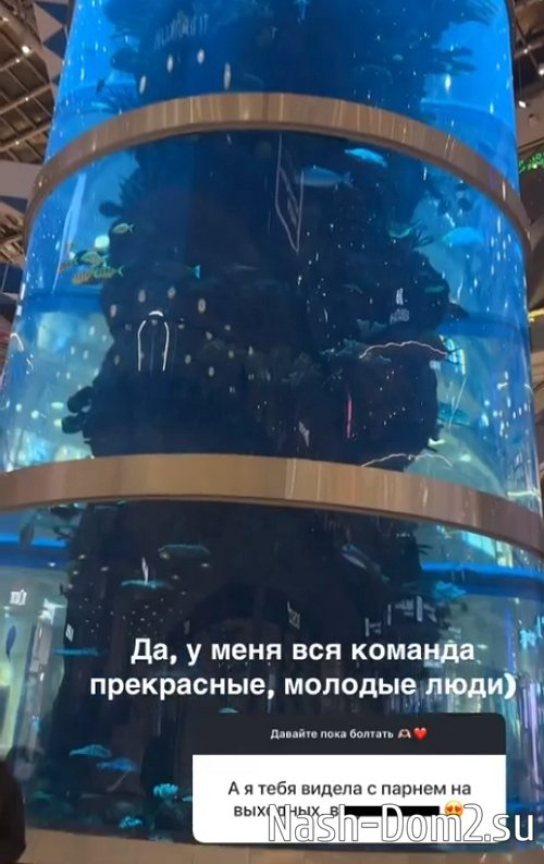 Александра Черно: Я готова покорять этот мир Александра Черно: Я готова покорять этот мир