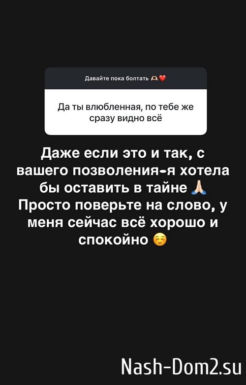 Александра Черно: Я готова покорять этот мир Александра Черно: Я готова покорять этот мир