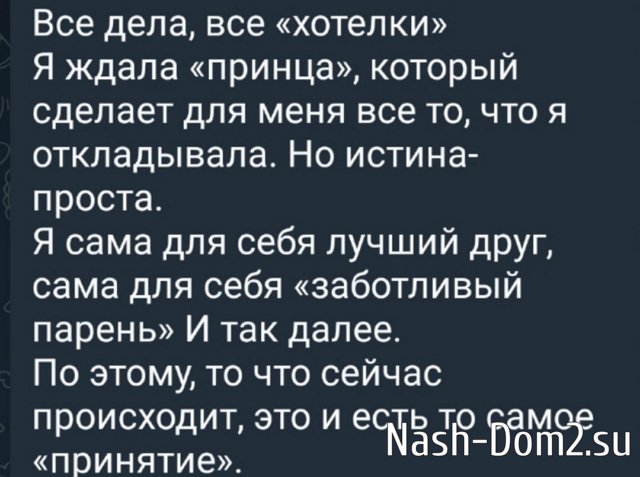 Клавдия Безверхова: Теперь я не жду «принца» Клавдия Безверхова: Теперь я не жду «принца»