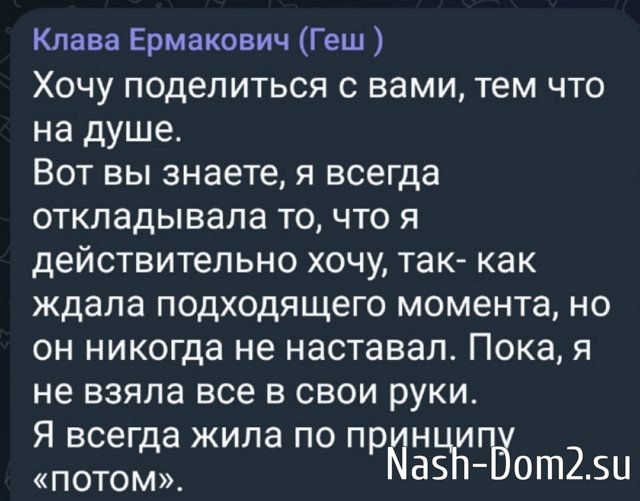 Клавдия Безверхова: Теперь я не жду «принца» Клавдия Безверхова: Теперь я не жду «принца»
