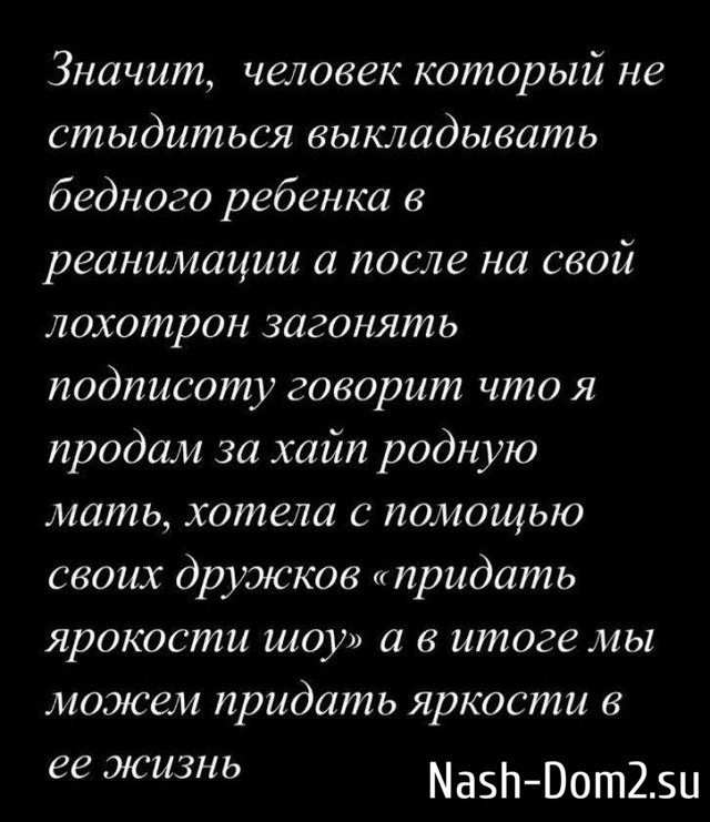 Дмитрий Мещеряков: Я не рад паразитировать на её теме Дмитрий Мещеряков: Я не рад паразитировать на её теме