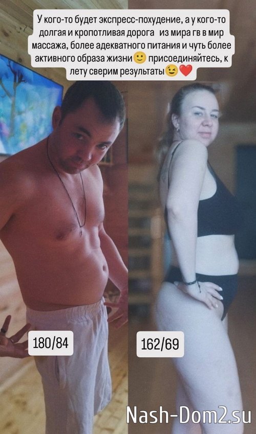 Супруги Гобозовы готовятся к лету Супруги Гобозовы готовятся к лету