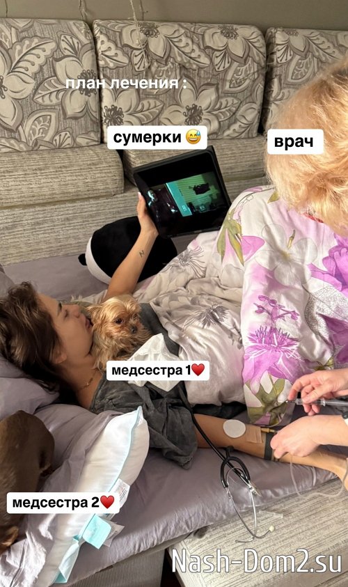 Катя Скалон: Так плохо мне ещё не было Катя Скалон: Так плохо мне ещё не было