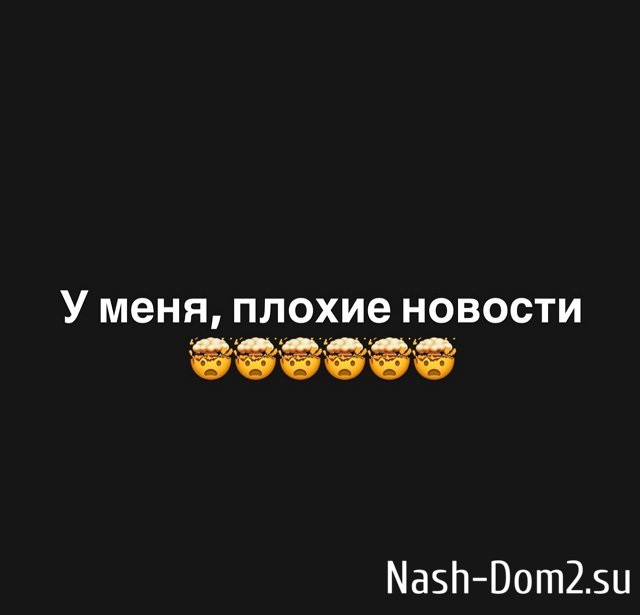 Александре Черно вновь не повезло Александре Черно вновь не повезло