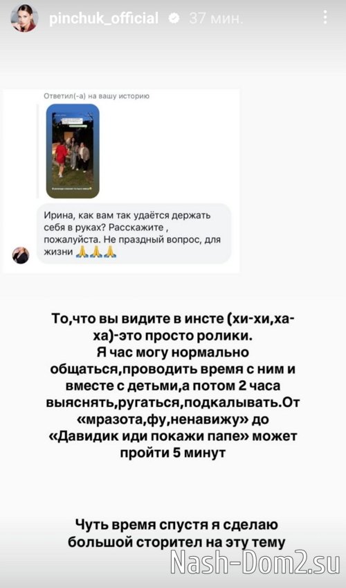 Ирина Пинчук: Это просто ролики Ирина Пинчук: Это просто ролики