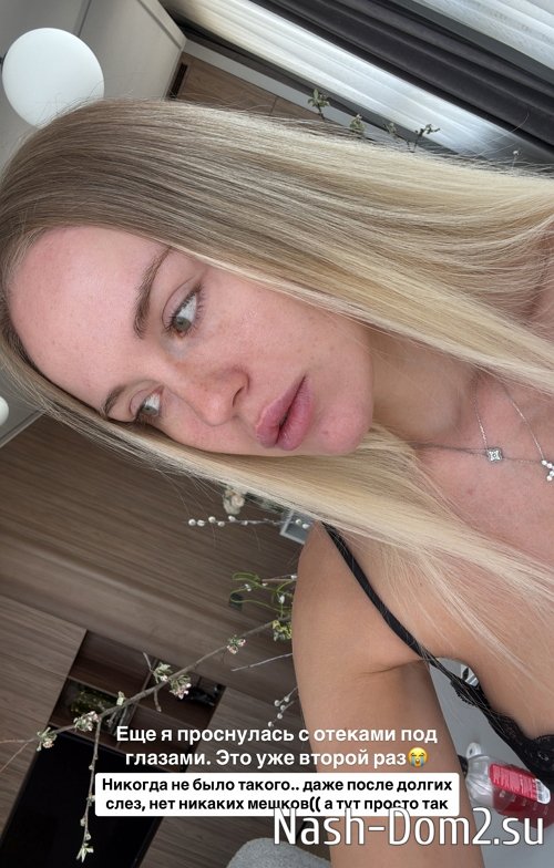 Милена Безбородова: Мой молодой человек меня не понимает Милена Безбородова: Мой молодой человек меня не понимает