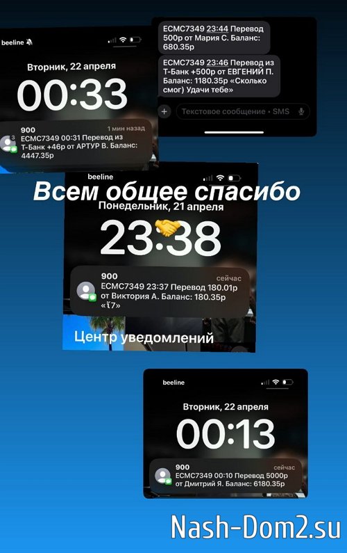 Максим Колесников: Я вам всем очень благодарен! Максим Колесников: Я вам всем очень благодарен!