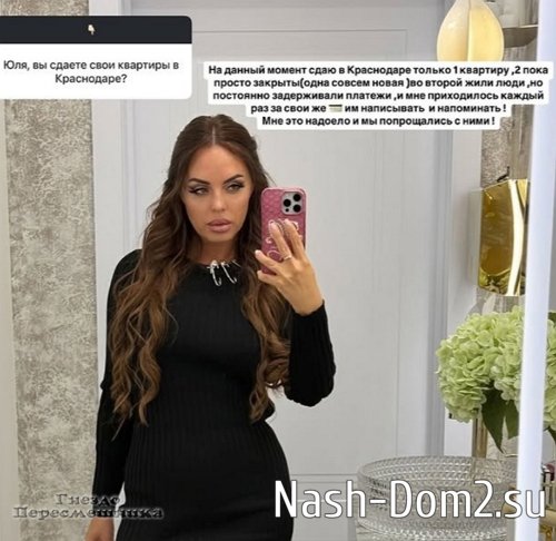 Юлия Ефременкова: У детей фамилия их отца Юлия Ефременкова: У детей фамилия их отца