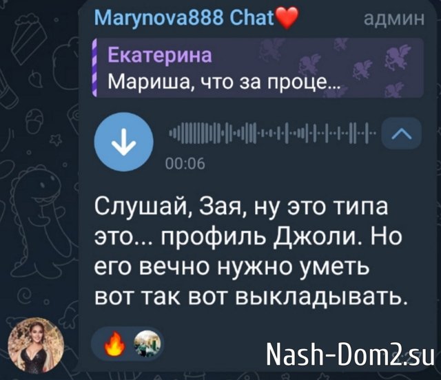 Мария Кохно: Давно об этом мечтала Мария Кохно: Давно об этом мечтала