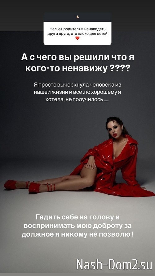 Юлия Ефременкова: Я просто вычеркнула его из нашей жизни Юлия Ефременкова: Я просто вычеркнула его из нашей жизни