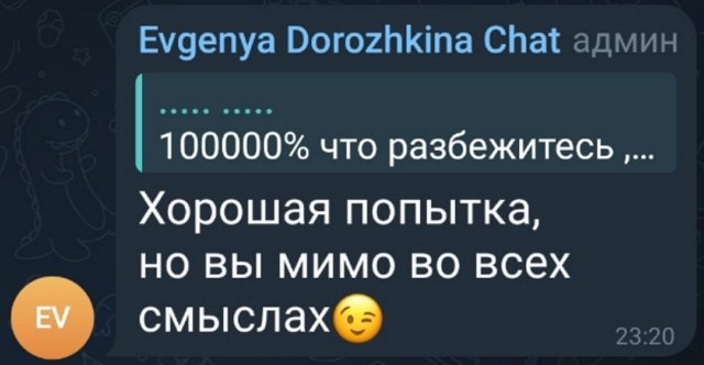 Евгения Дорожкина получает знаки внимания от тайного кавалера Евгения Дорожкина получает знаки внимания от тайного кавалера