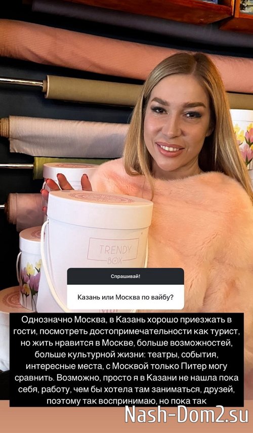 Надежда Ермакова: В Казань хорошо приезжать в гости Надежда Ермакова: В Казань хорошо приезжать в гости