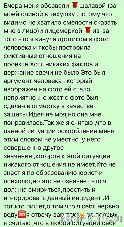 Анастасия Сафина: Ты за свой базар ответишь! Анастасия Сафина: Ты за свой базар ответишь!