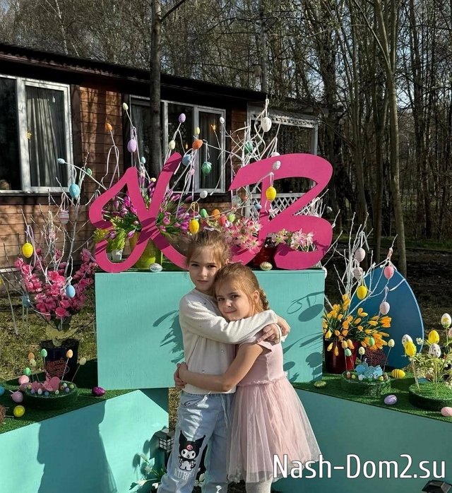 Фото детей участников Дома-2 (25.04.2025) Фото детей участников Дома-2 (25.04.2025)