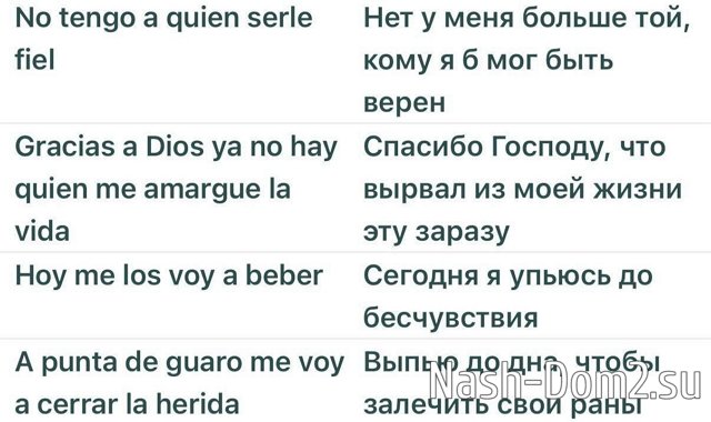 Сергей Хорошев намекает на ссору с невестой? Сергей Хорошев намекает на ссору с невестой?