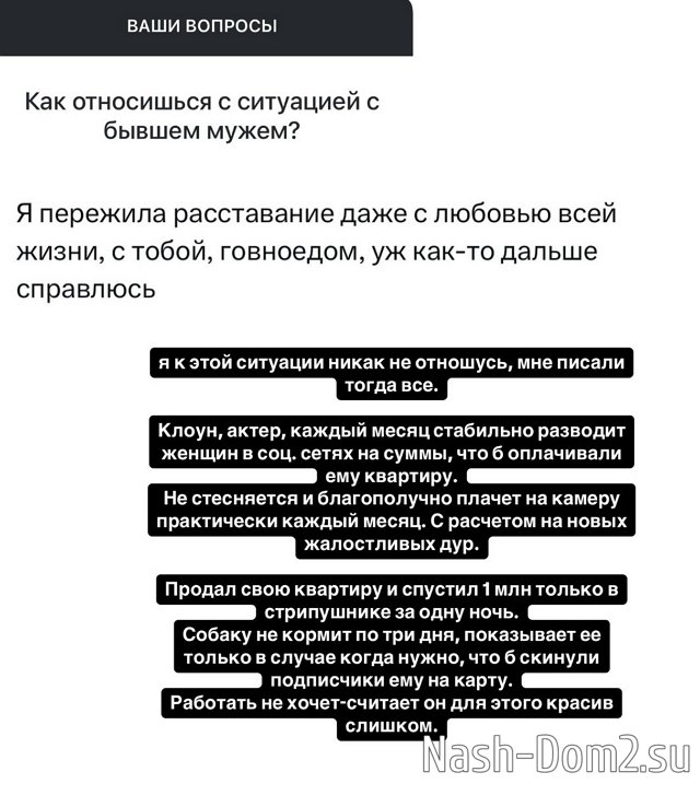 Анастасия Стецевят: Он никогда в жизни мне её не отдаст Анастасия Стецевят: Он никогда в жизни мне её не отдаст