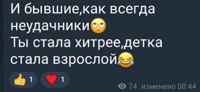 Артур Николайчук: Ты стала хитрее, детка Артур Николайчук: Ты стала хитрее, детка
