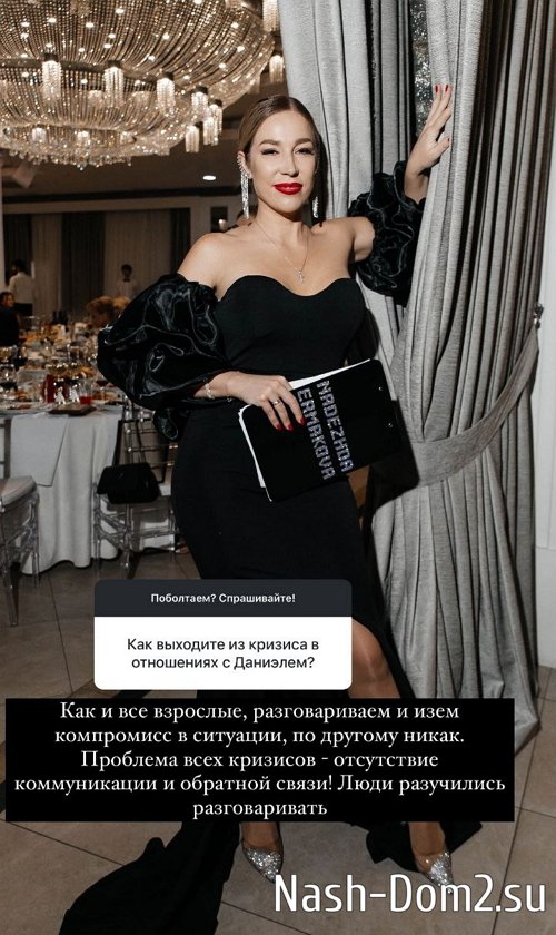 Надежда Ермакова: Люди разучились разговаривать Надежда Ермакова: Люди разучились разговаривать