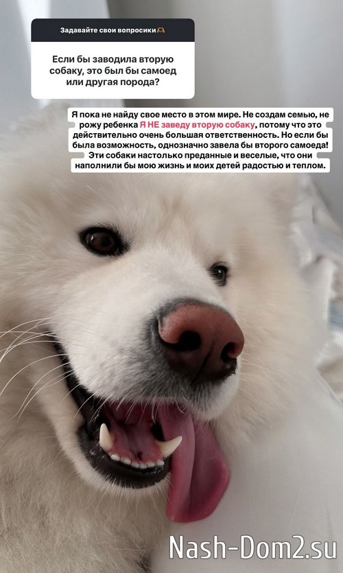 Кристина Бухынбалтэ: Чувство неизвестности немного пугает Кристина Бухынбалтэ: Чувство неизвестности немного пугает