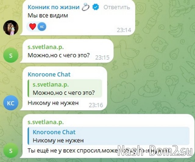 Евгения Дорожкина сбежала от Сергея Хорошева в Москву Евгения Дорожкина сбежала от Сергея Хорошева в Москву