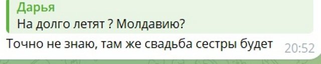 У Элины Рахимовой новые требования к Никите Гуранда У Элины Рахимовой новые требования к Никите Гуранда