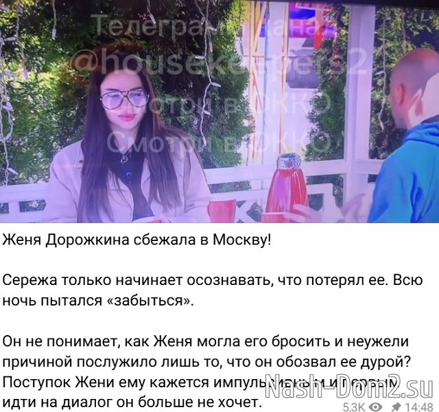 Светлана Прель: Семью построить, это не глотку драть Светлана Прель: Семью построить, это не глотку драть