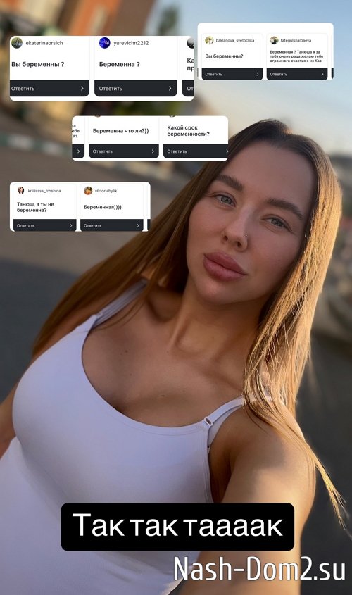 Татьяна Репина: Я сейчас слишком много сплю Татьяна Репина: Я сейчас слишком много сплю