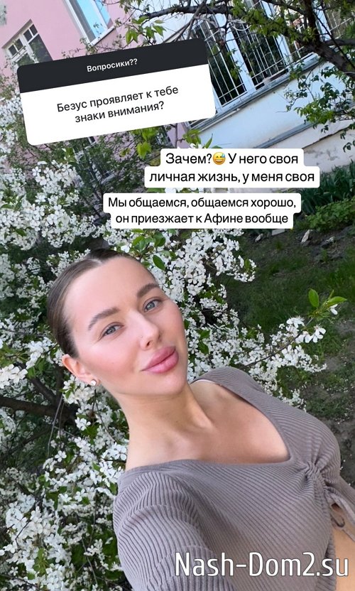 Татьяна Репина: Я сейчас слишком много сплю Татьяна Репина: Я сейчас слишком много сплю