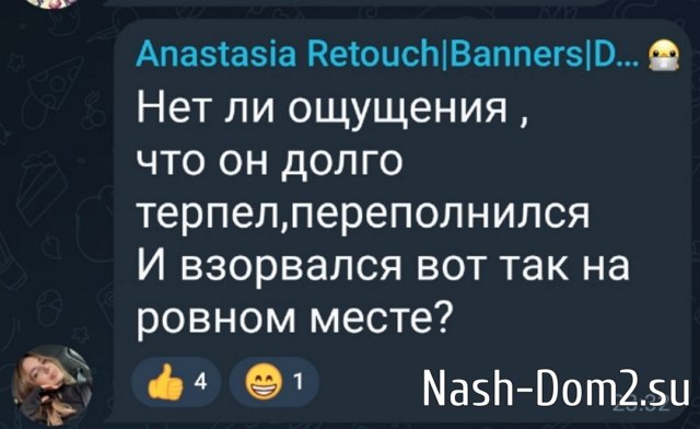 Элина Рахимова: Мои отношения закончились Элина Рахимова: Мои отношения закончились